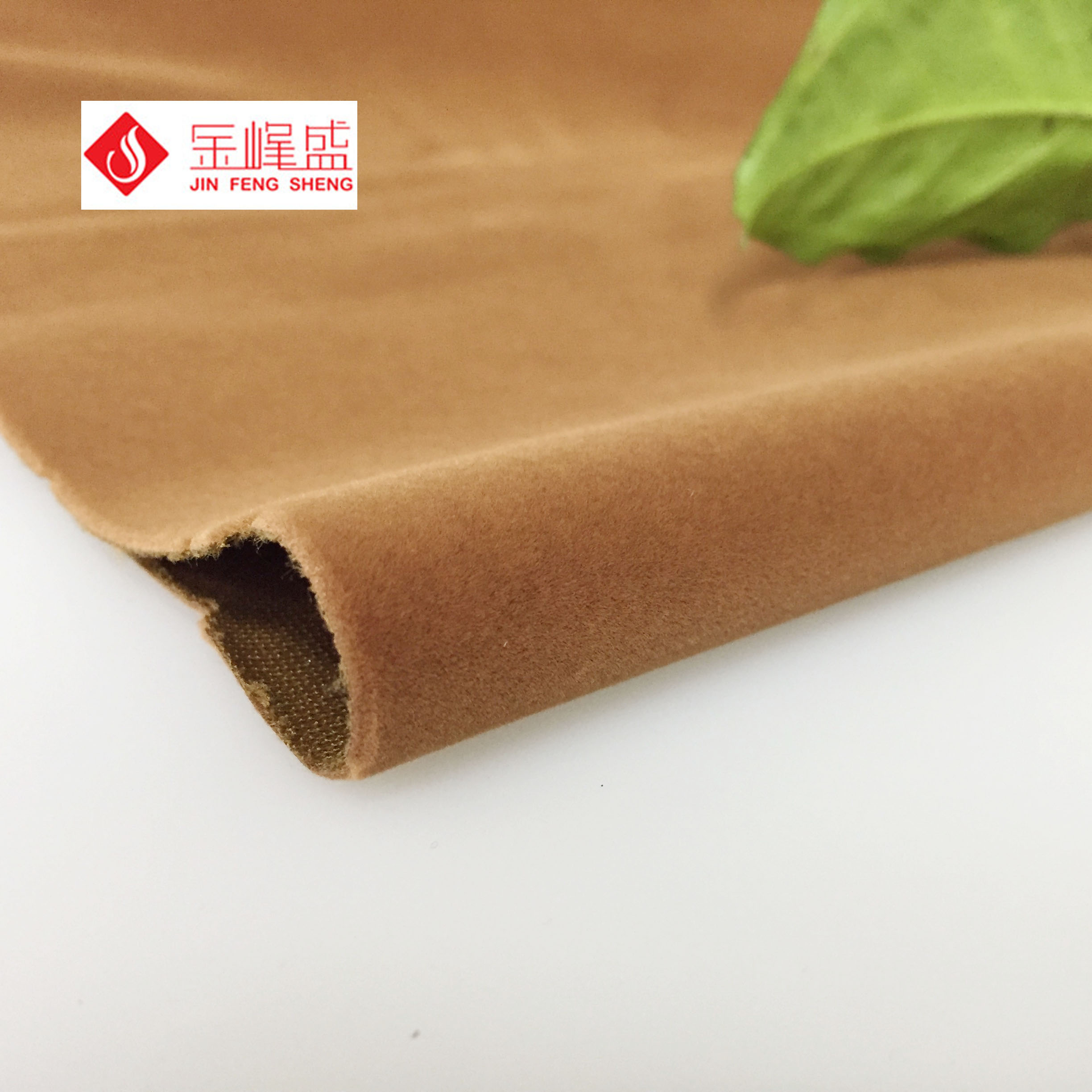 咖啡色針織底長毛絨，E3-C1612078 包裝袋絨布 可代背膠、裁條